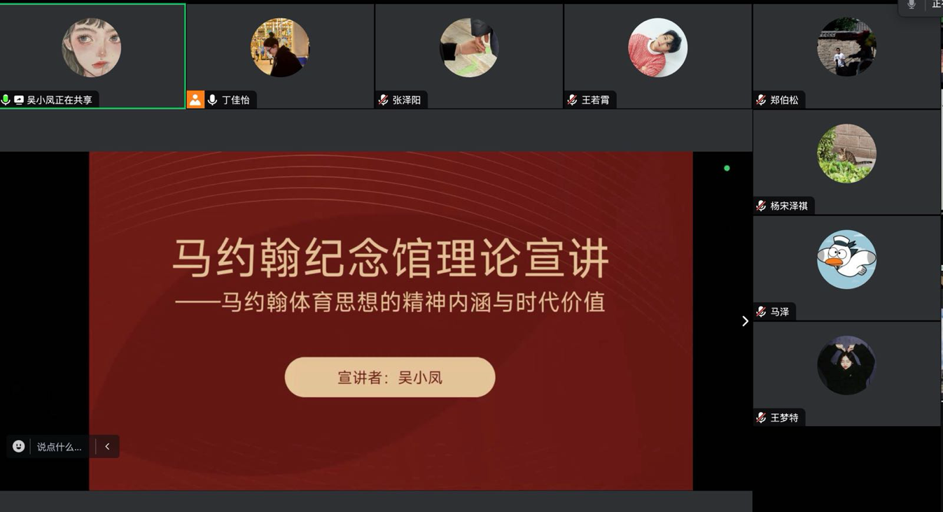 谈球吧手机版