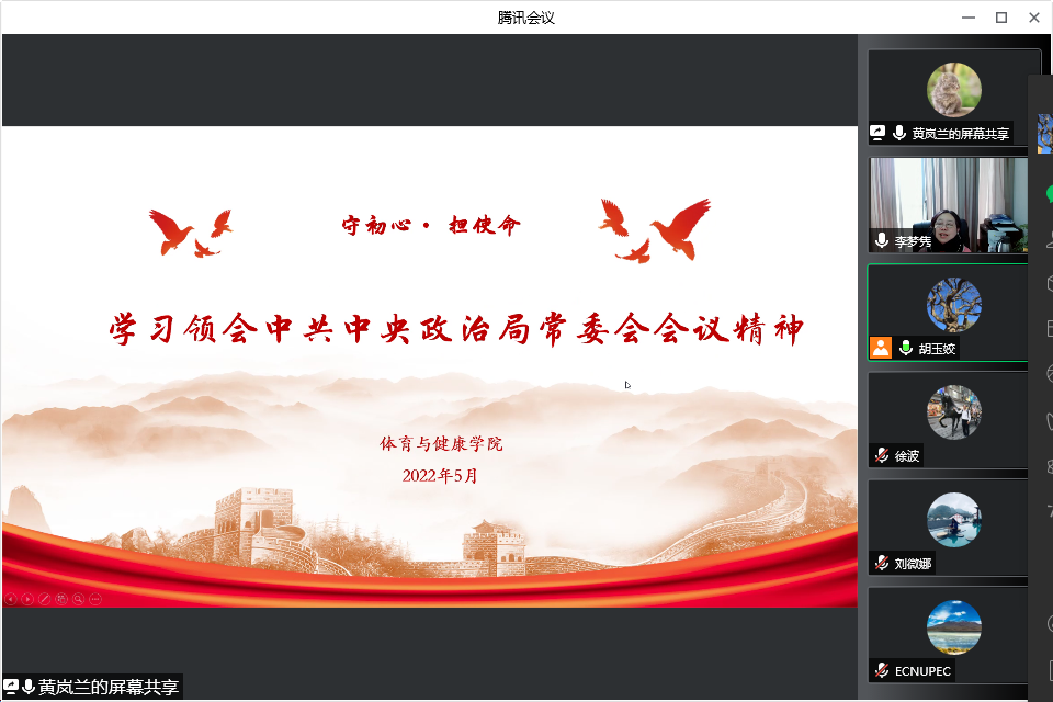 谈球吧数据中心