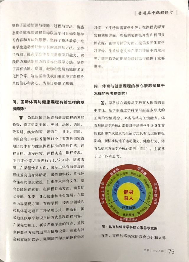 谈球吧加速节点