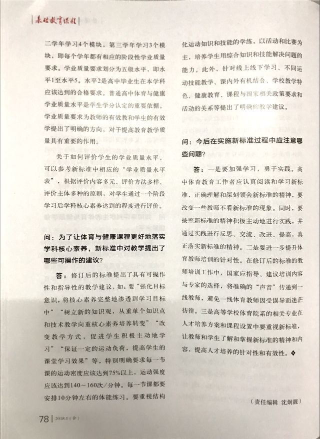 谈球吧欧洲杯