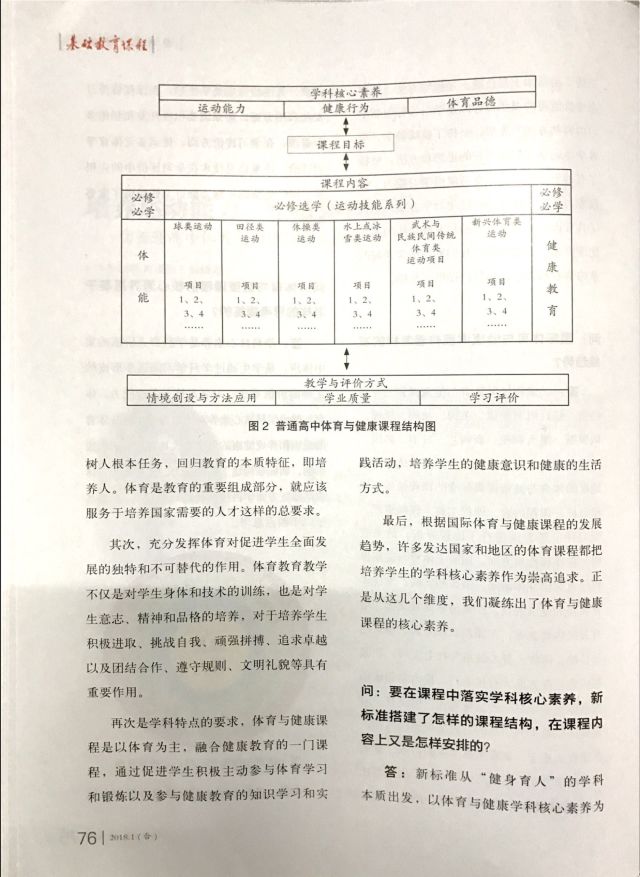 谈球吧APP下载