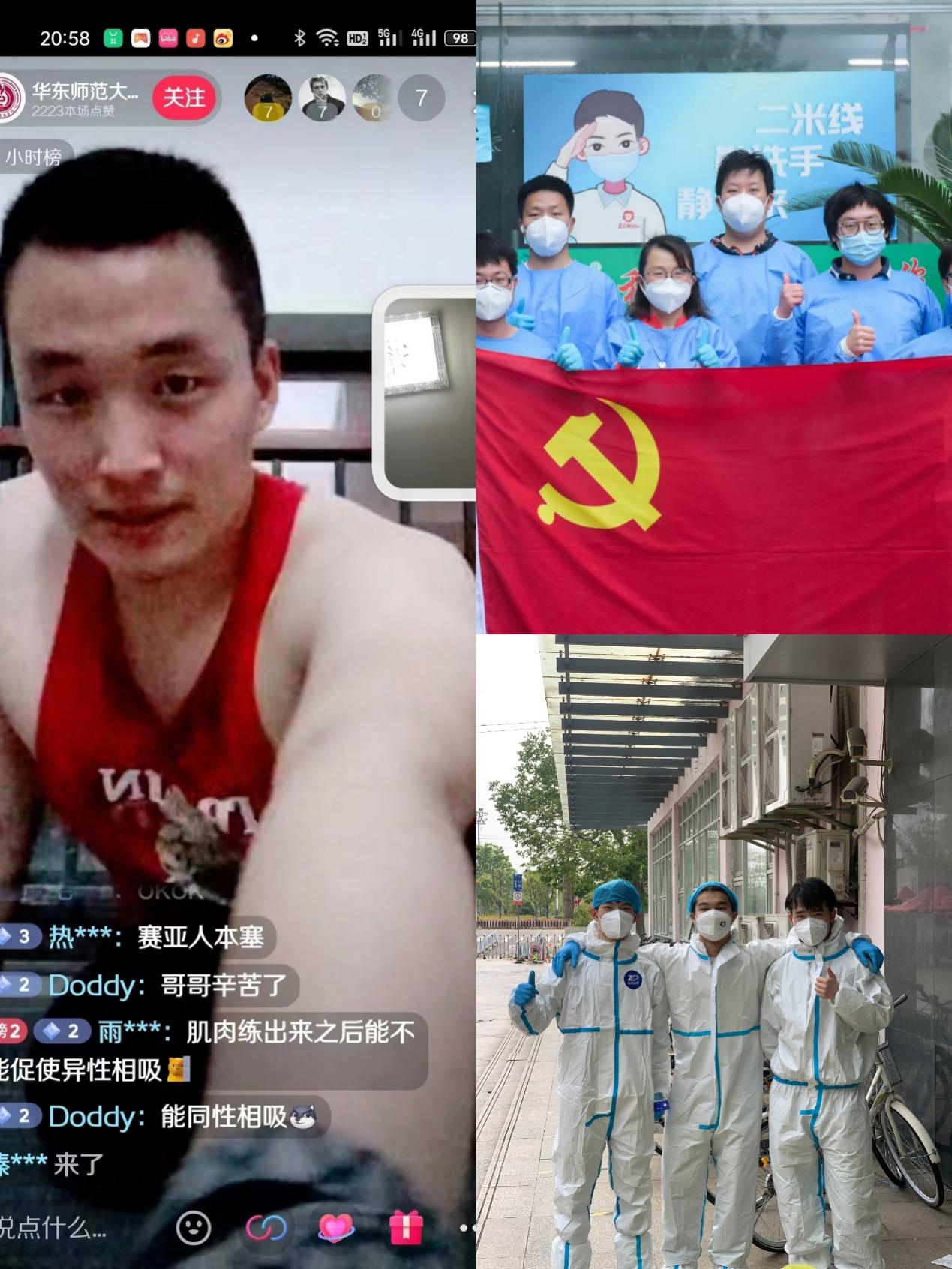 谈球吧数据中心
