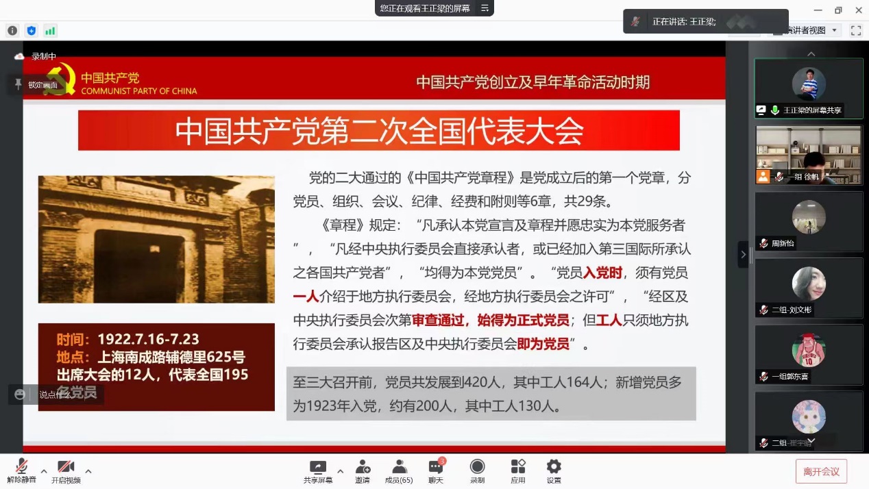谈球吧超级联赛