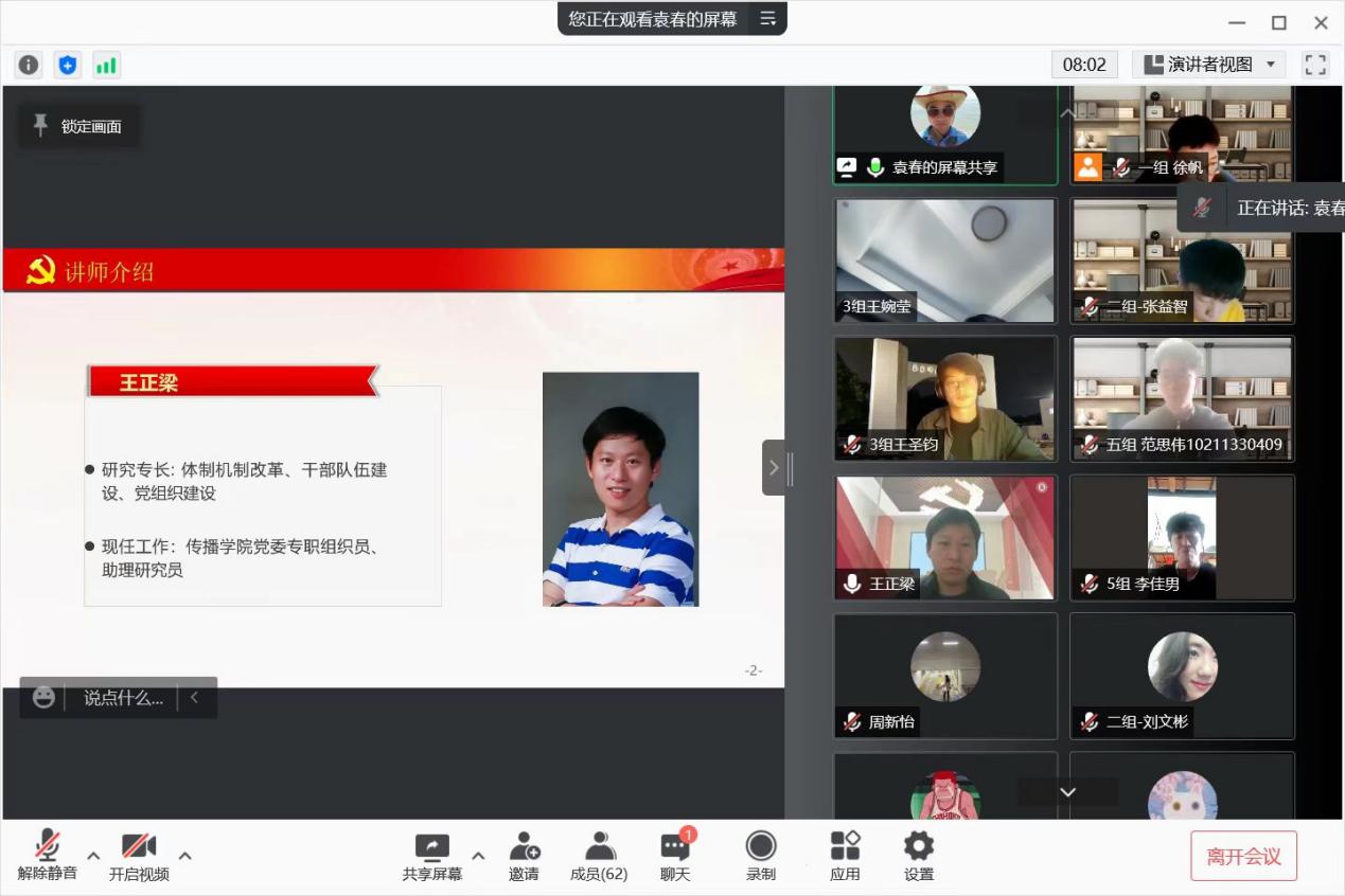 谈球吧数据中心
