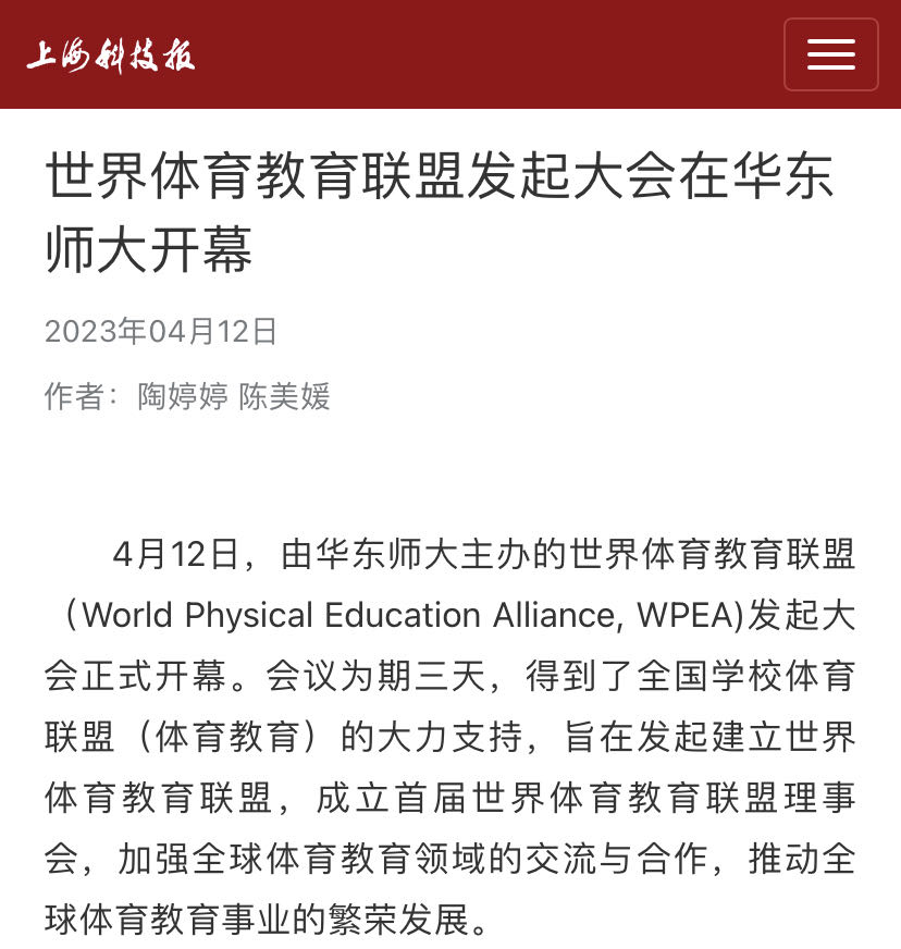 谈球吧数据中心