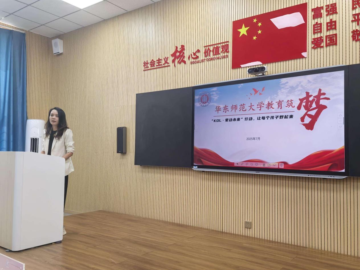 谈球吧加速节点