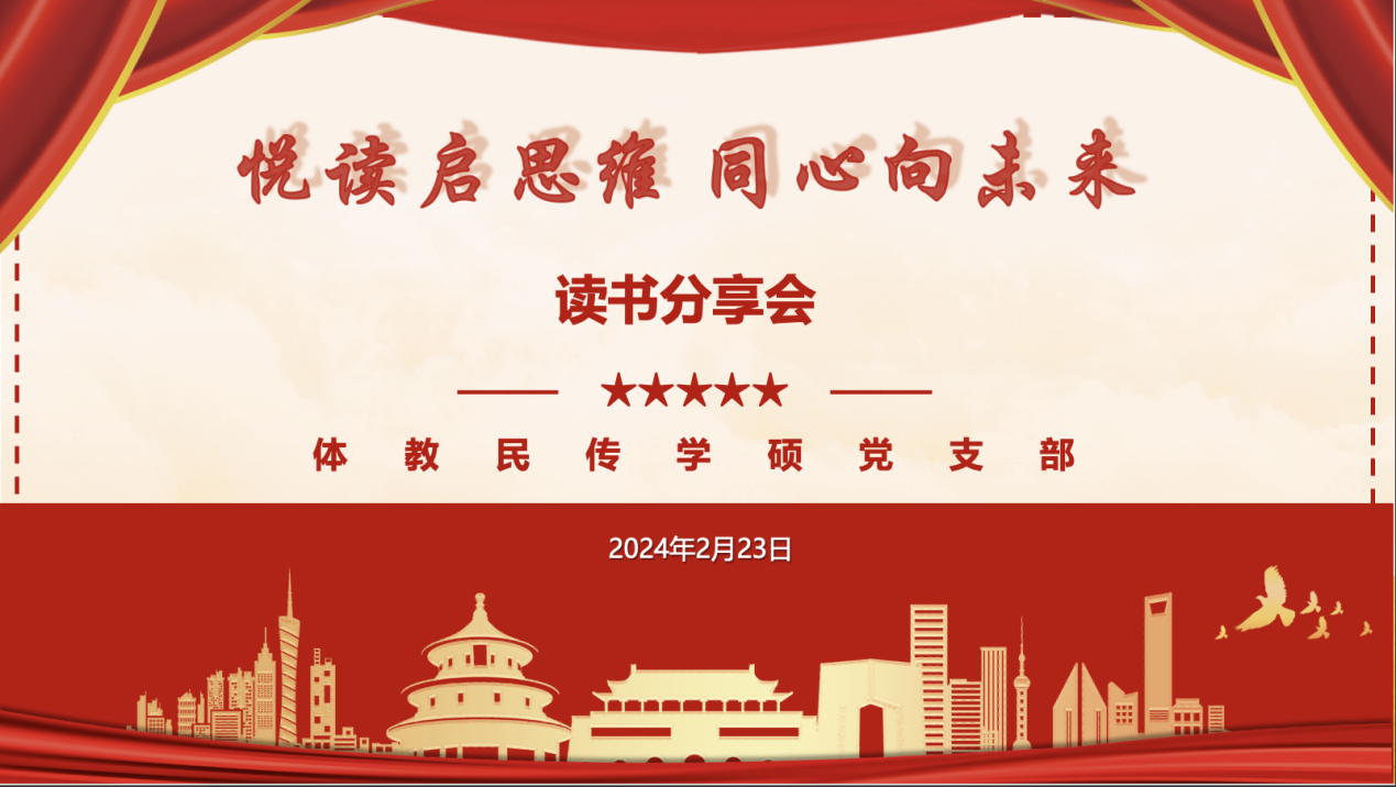 谈球吧欧洲杯