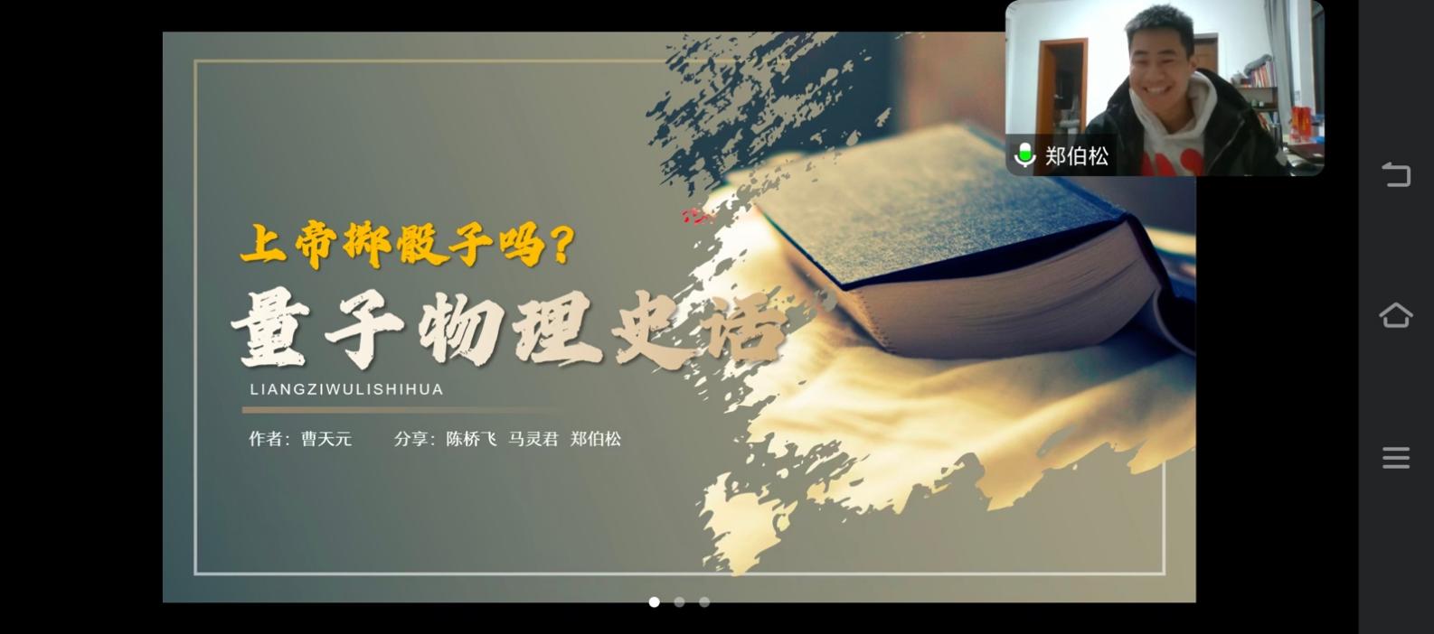 谈球吧加速节点