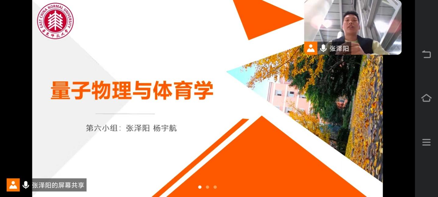 谈球吧互联系统