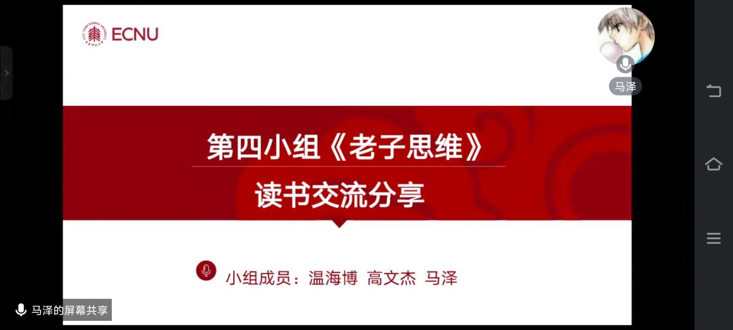 谈球吧欧冠直播