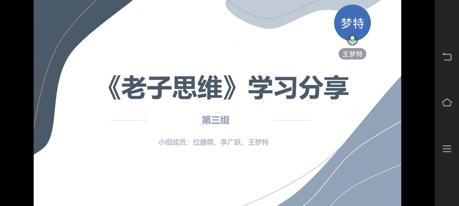 谈球吧安全通道