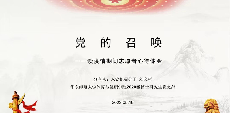 谈球吧核心通道