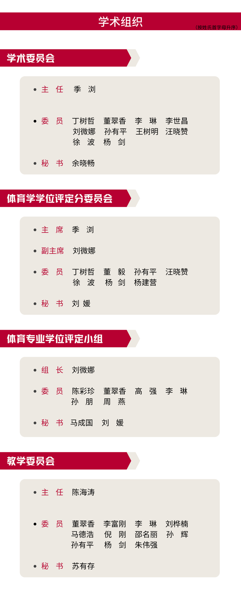 谈球吧欧冠直播