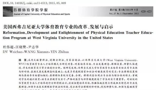谈球吧超级联赛