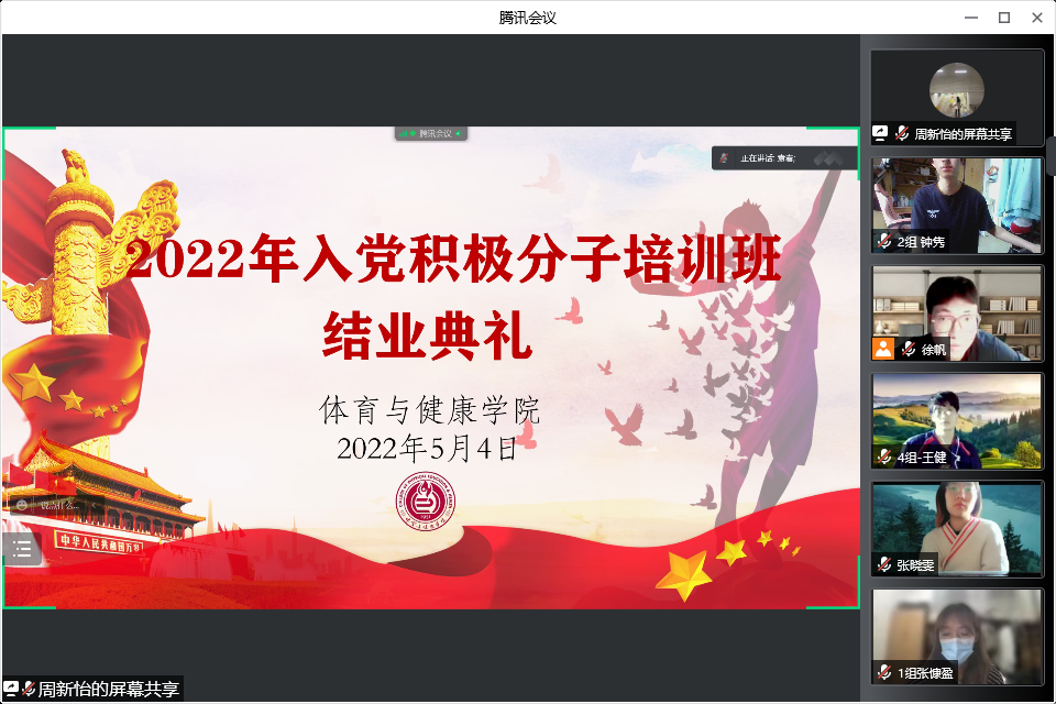 谈球吧核心通道
