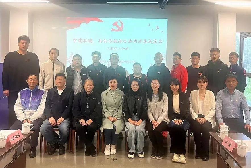 谈球吧手机版