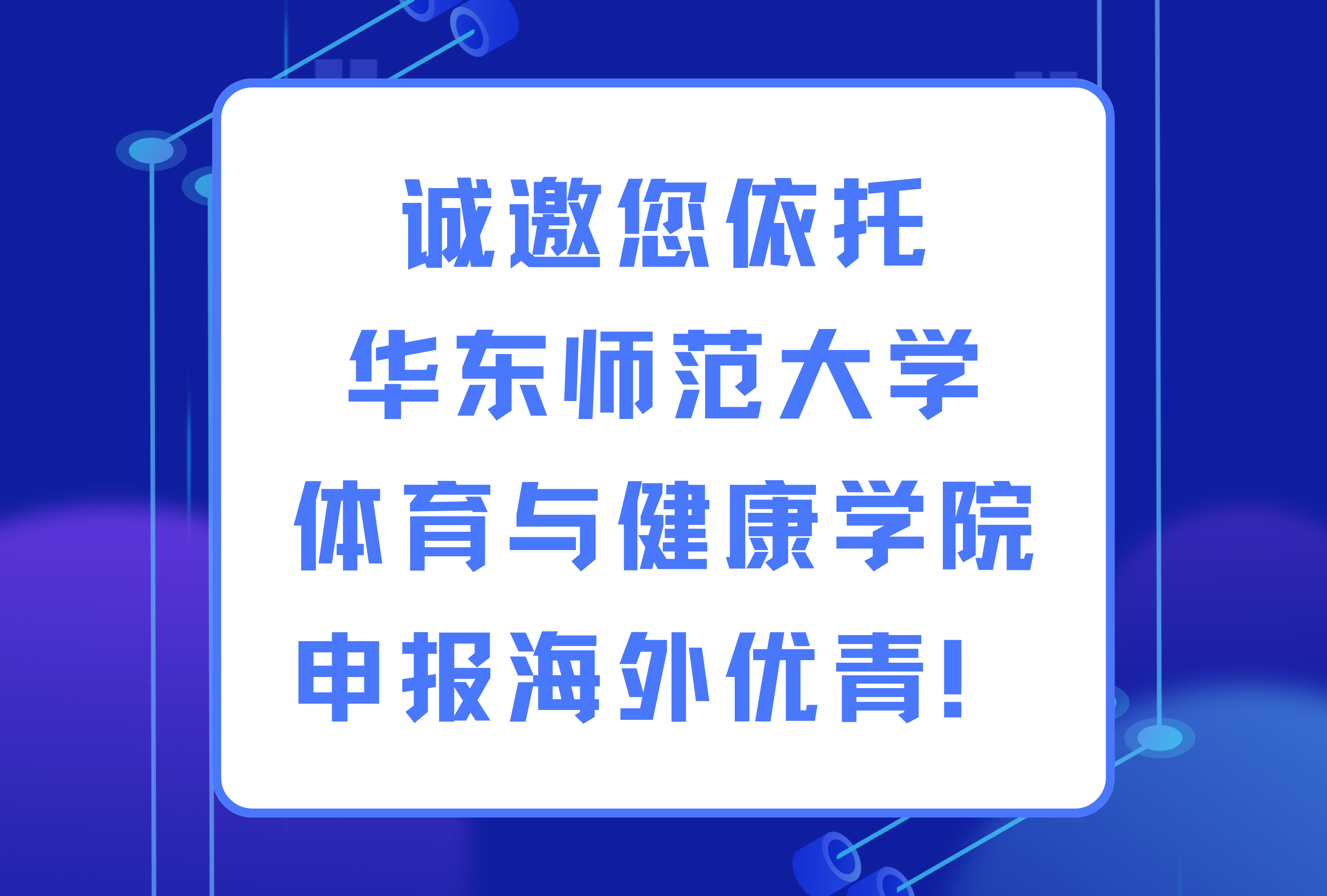 谈球吧官方线路