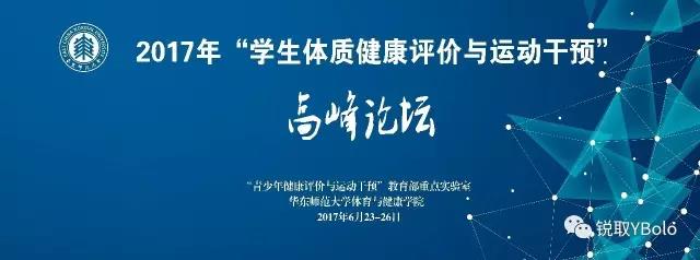 谈球吧指定通道