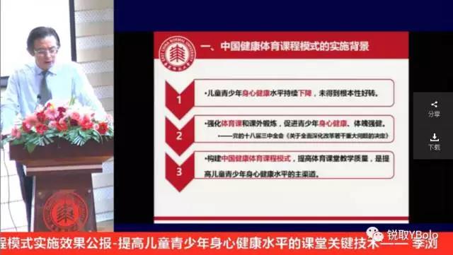 谈球吧欧冠直播
