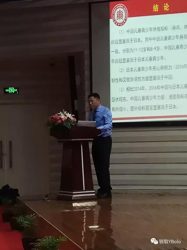 谈球吧APP下载