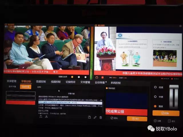 谈球吧数据中心
