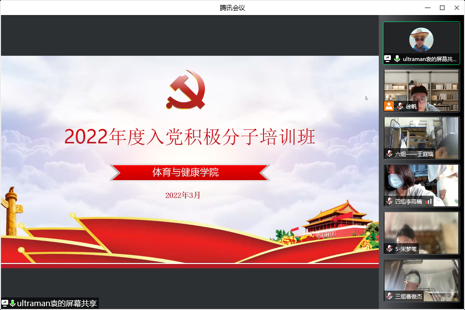 谈球吧官方线路
