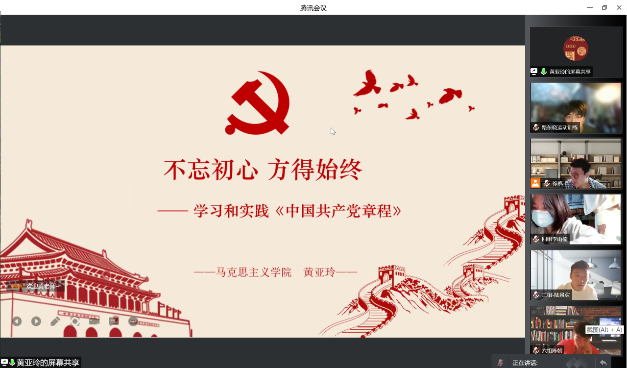 谈球吧客户端