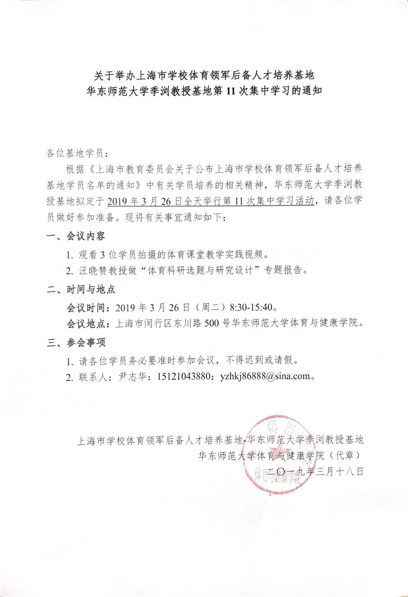 谈球吧指定入口