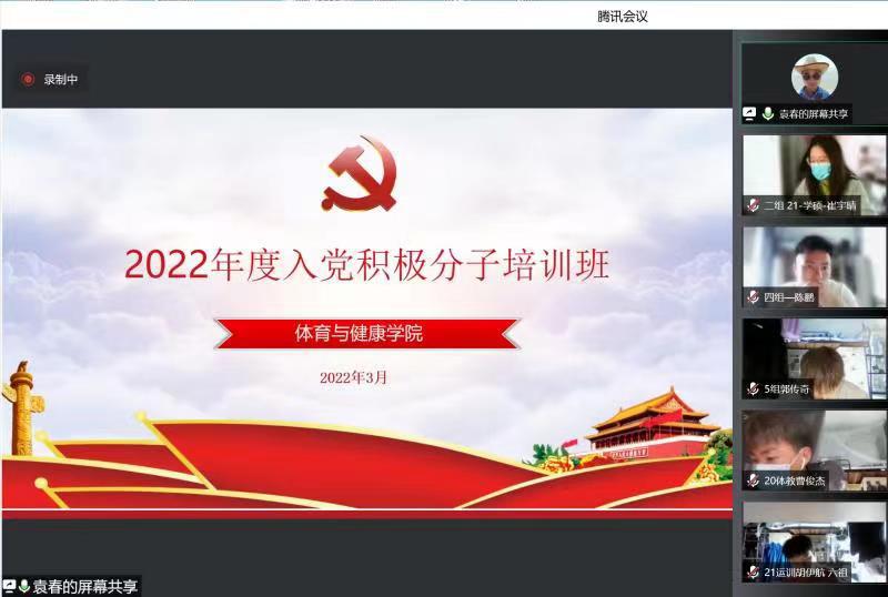谈球吧加速节点