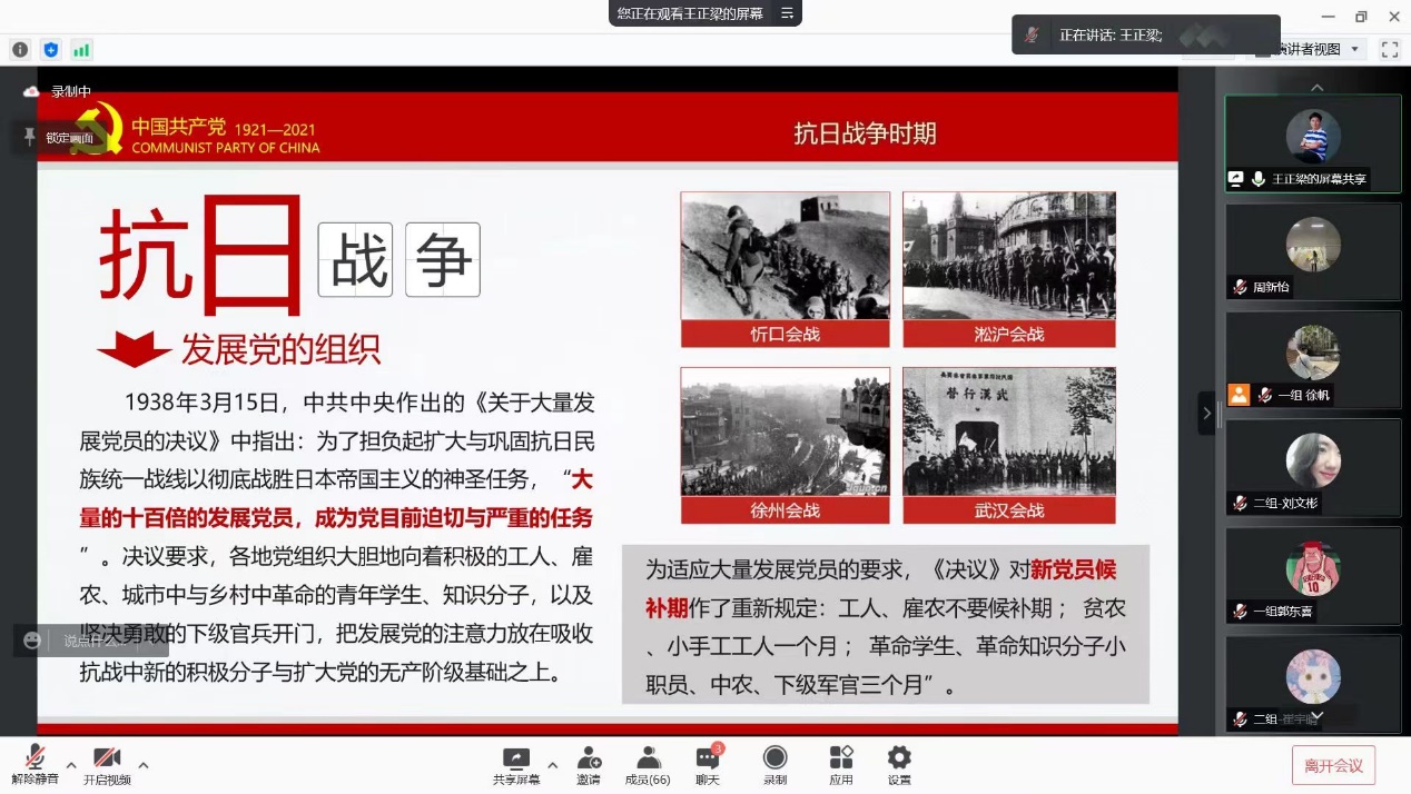 谈球吧赛事快讯