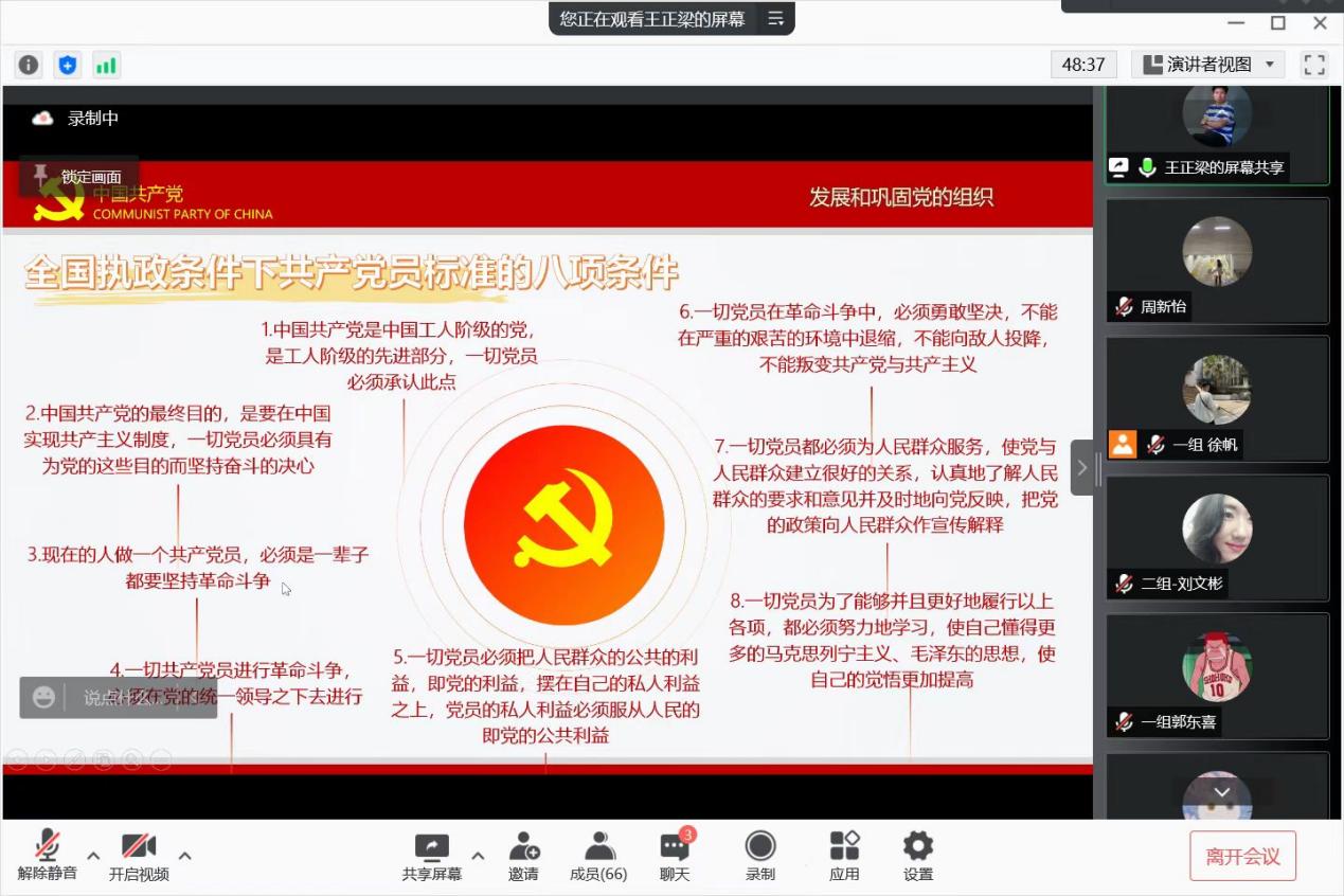 谈球吧赛事快讯