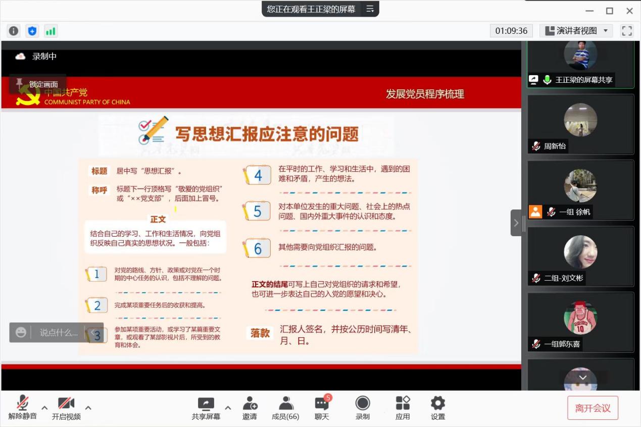 谈球吧超级联赛