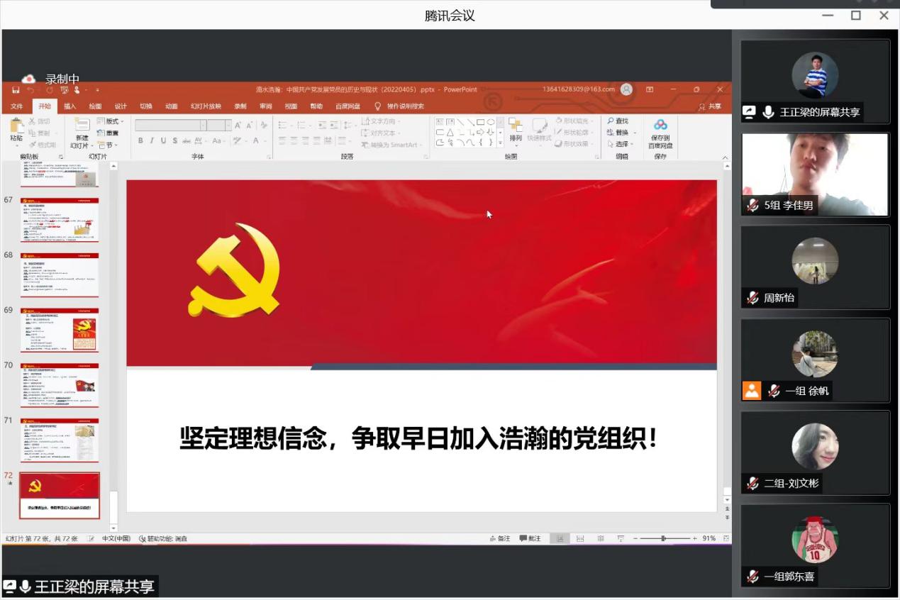 谈球吧APP下载