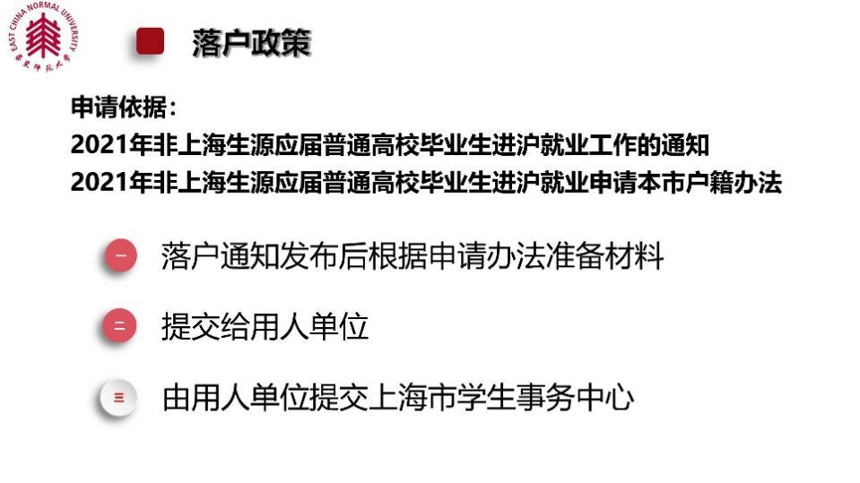 谈球吧加速节点