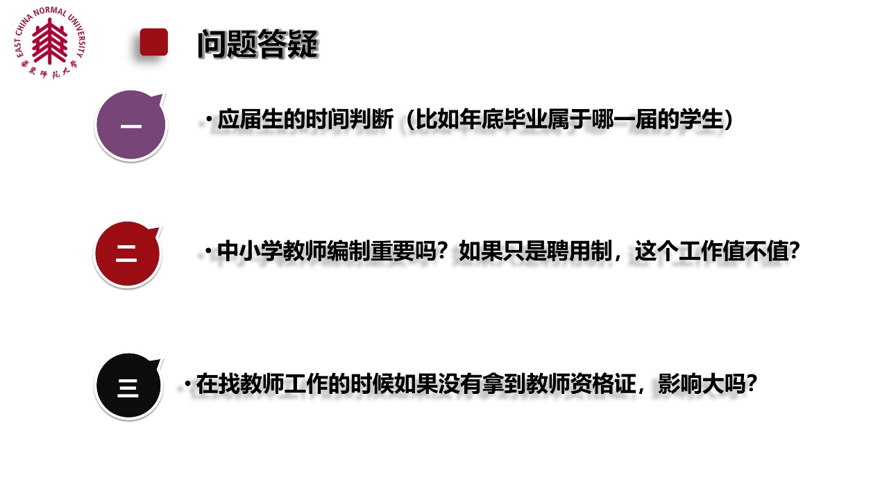 谈球吧平台