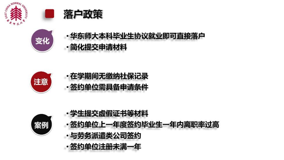 谈球吧指定入口