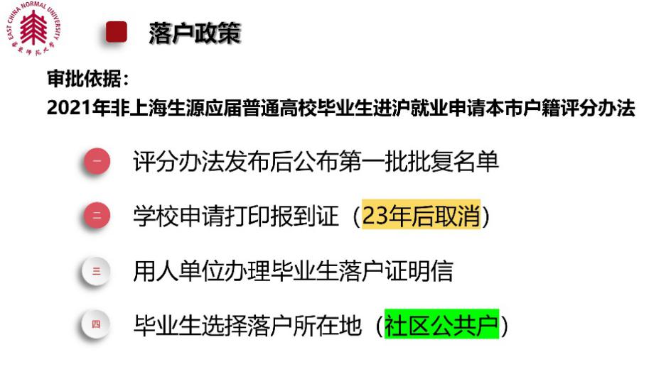 谈球吧核心通道