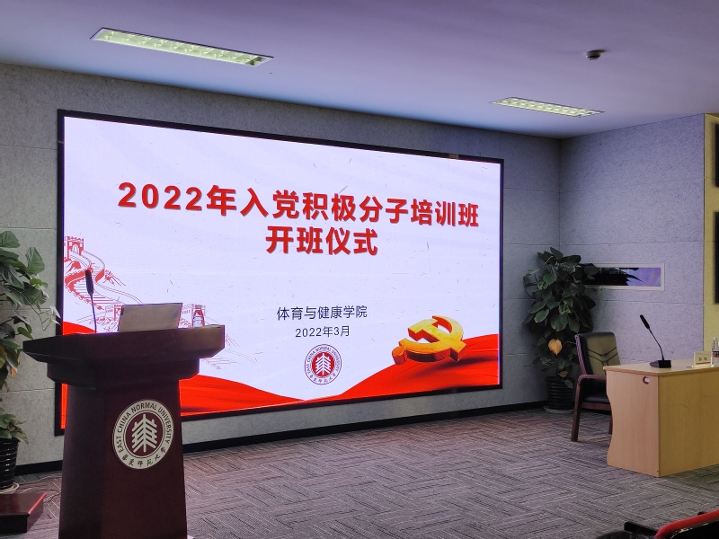 谈球吧加速节点