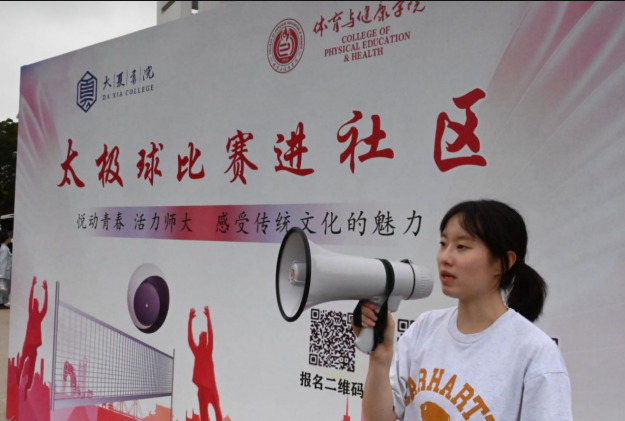 谈球吧欧洲杯