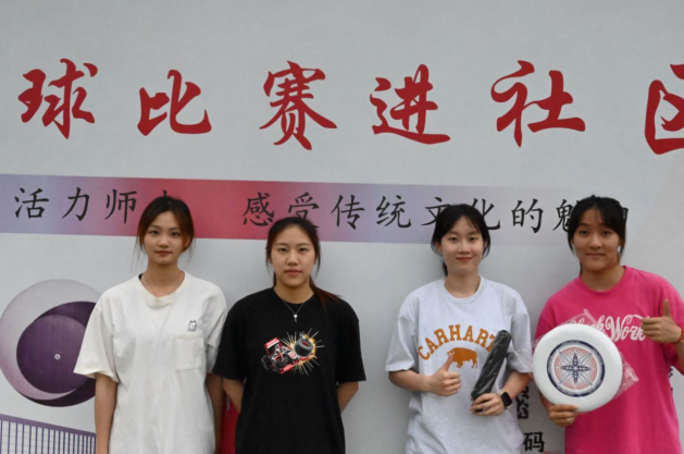 谈球吧互联系统