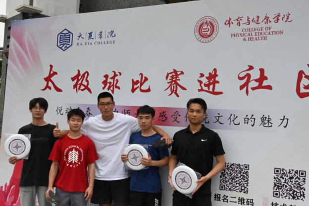 谈球吧互联系统