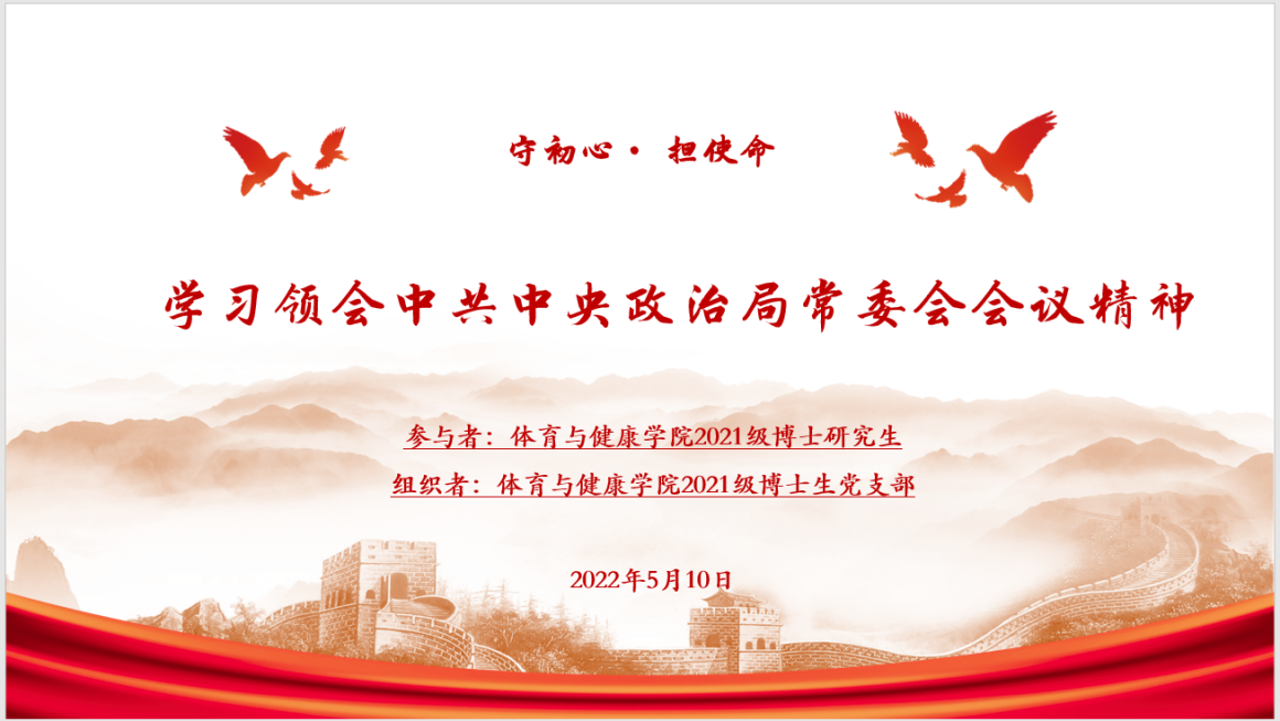 谈球吧稳定线路