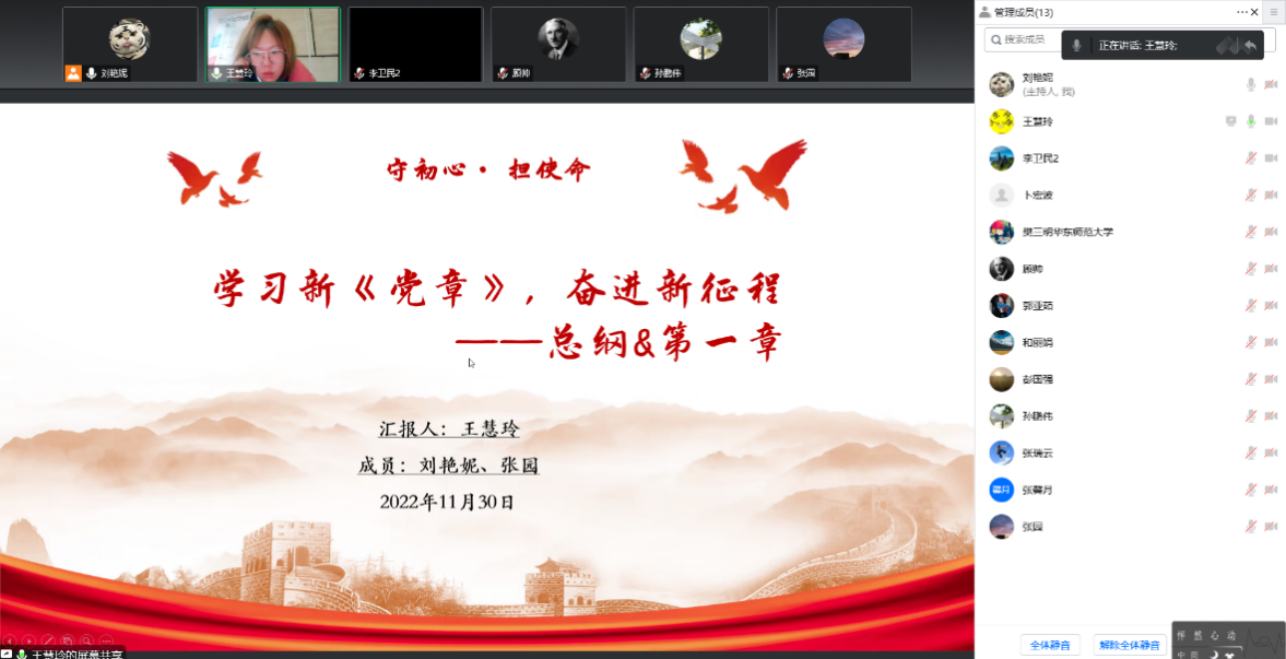 谈球吧安全通道