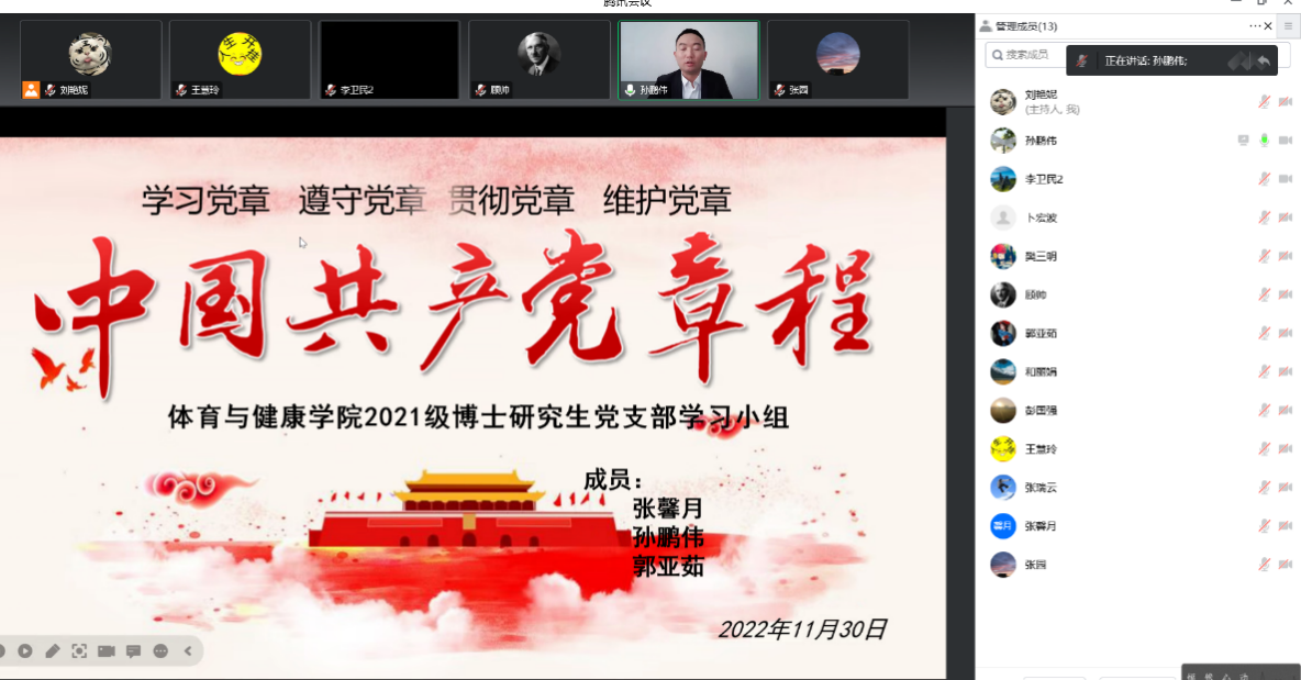 谈球吧官方线路