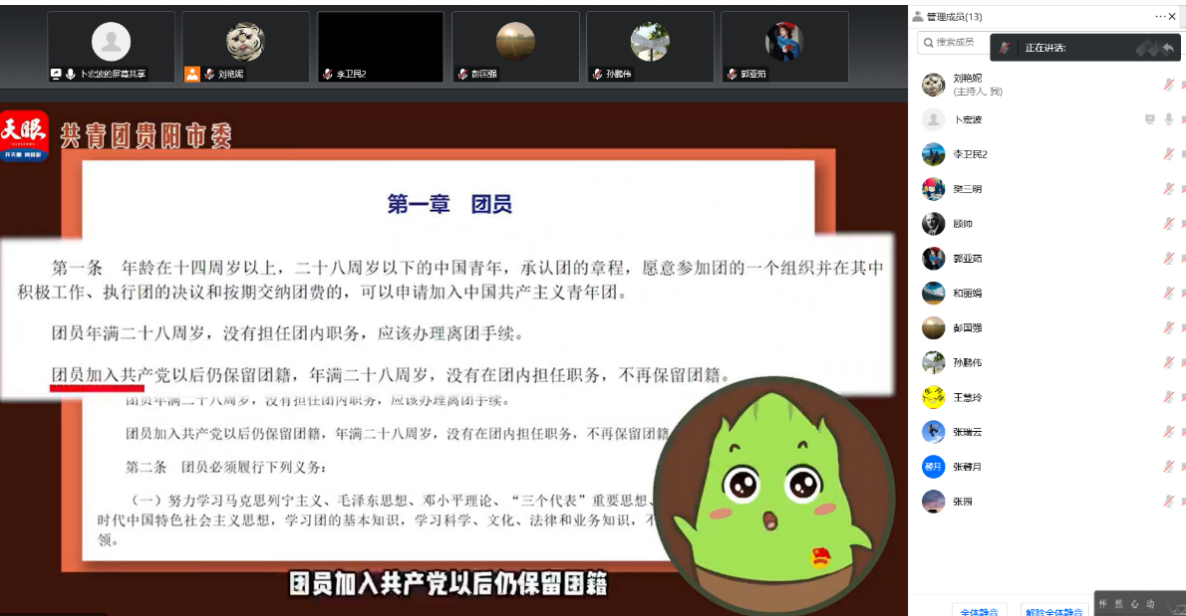 谈球吧欧冠直播