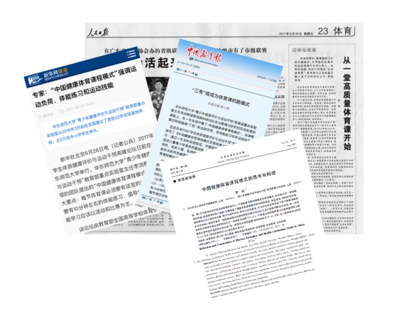 谈球吧互联系统