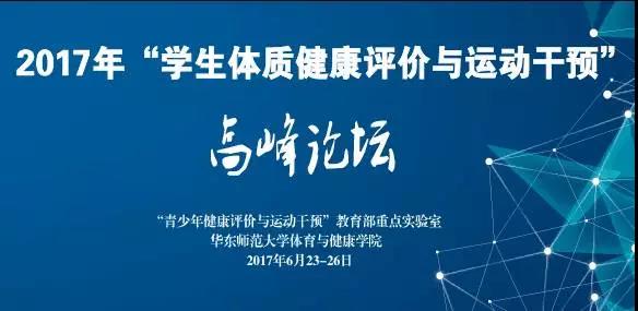 谈球吧超级联赛