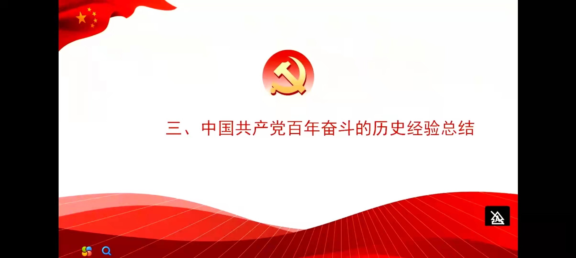谈球吧数据中心