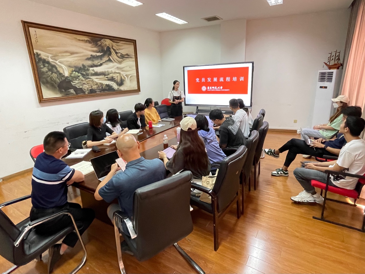 谈球吧互联系统