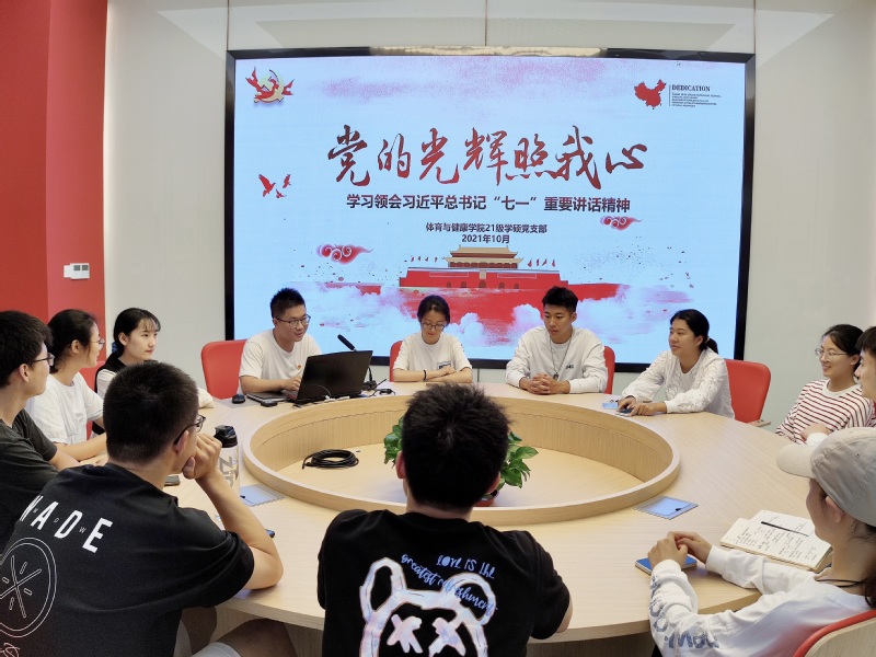 谈球吧客户端